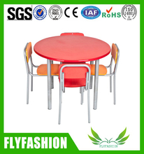 ديك أطفال وكرسي (SF-21C)