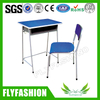 مكتب وكرسي الطالب (SF-75S)